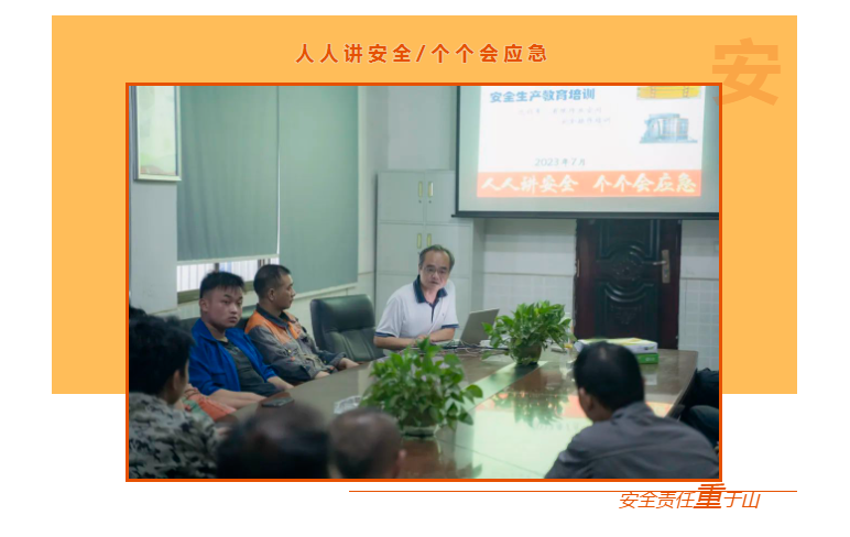 朝阳集团开展行车和有限作业空间安全操作培训、道路交通安全培训