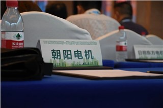 朝阳受邀参加2023年湖南省节能宣传周系列活动并展示公司新款产品！